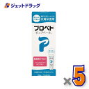【第3類医薬品】プロペト ピュアベールa 100g ×5個〔皮膚のあれ 手足のヒビ〕