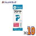 【第3類医薬品】プロペト ピュアベールa 100g ×10個〔皮膚のあれ 手足のヒビ〕
