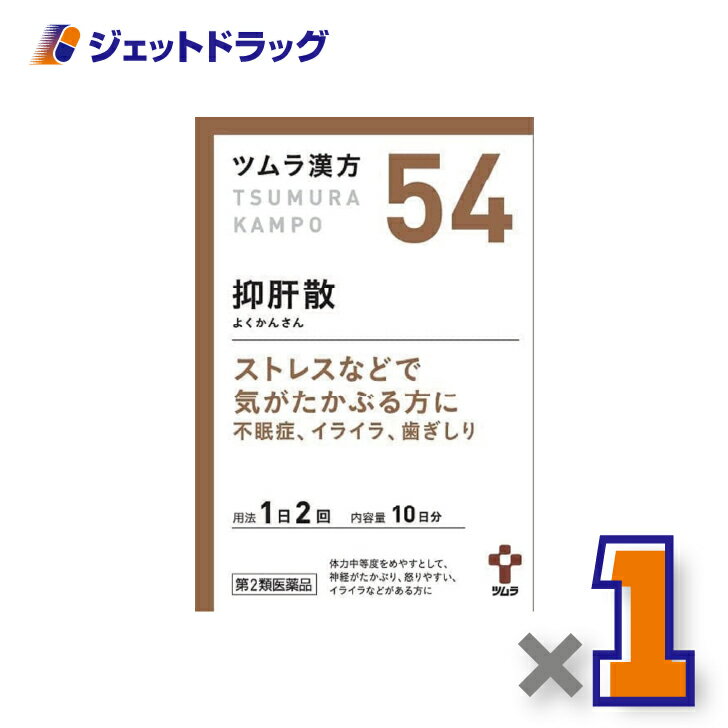 【第2類医薬品】ツムラ漢方抑肝散エキス顆粒 20包 ×1個〔漢方 よくかんさん〕のサムネイル