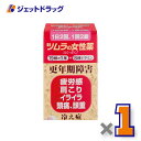 【第(2)類医薬品】ツムラの女性薬 ラムールQ 140錠 ×1個〔更年期障害 冷え症〕