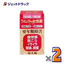 【第(2)類医薬品】ツムラの女性薬 ラムールQ 140錠 ×2個〔更年期障害 冷え症〕