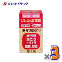 【第(2)類医薬品】ツムラの女性薬 ラムールQ 140錠 ×3個〔更年期障害 冷え症〕