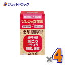 【第(2)類医薬品】ツムラの女性薬 ラムールQ 140錠 ×4個〔更年期障害 冷え症〕