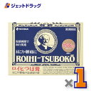 【第3類医薬品】ロイヒつぼ膏 RT156 156枚 ※セルフメディケーション税制対象商品
