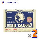 【第3類医薬品】ロイヒつぼ膏 RT156 156枚 ×2個 ※セルフメディケーション税制対象商品