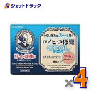 【第3類医薬品】ロイヒつぼ膏クール 156枚 ×4個 ※セルフメディケーション税制対象商品