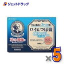 【第3類医薬品】ロイヒつぼ膏クール 156枚 ×5個 ※セルフメディケーション税制対象商品