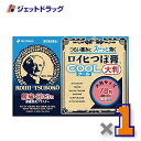 【第3類医薬品】ロイヒつぼ膏クール大判 78枚 ※セルフメディケーション税制対象商品