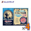 【第3類医薬品】ロイヒつぼ膏クール大判 78枚 ×4個 ※セルフメディケーション税制対象商品