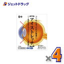 【第2類医薬品】ロートアイストレッチ 12mL ×4個 ※セルフメディケーション税制対象〔目の疲れ・結膜充血〕