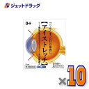 【第2類医薬品】ロートアイストレッチ 12mL ×10個 ※セルフメディケーション税制対象〔目の疲れ・結膜充血〕