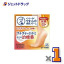 【第3類医薬品】メンソレータムやわらか素肌クリームU 145g
