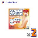 【第3類医薬品】メンソレータムやわらか素肌クリームU 145g ×2個