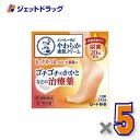 【第3類医薬品】メンソレータムやわらか素肌クリームU 145g ×5個