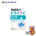 【第3類医薬品】新なみだロートドライアイ 13mL ×5個〔目薬〕