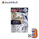 【第3類医薬品】ロートCキューブ プレミアムアイススパーク 18mL ×3個〔目のかすみ・不快感〕