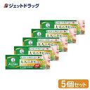 【第2類医薬品】メンソレータム アクネス25 メディカルクリームEXa 16g ×5個