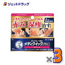 【第(2)類医薬品】メンソレータム メディクイックプロクリームa 8g ×3個〔湿疹・かぶれ〕
