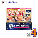 【第(2)類医薬品】メンソレータム メディクイックプロクリームa 8g ×4個〔湿疹・かぶれ〕
