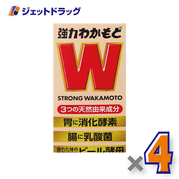 【指定医薬部外品】強力わかもと 1000錠 ×4個