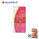 【第3類医薬品】ヨクイニンS 「コタロー」 720錠 ×2個〔肌荒れ・いぼ〕