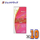 【第3類医薬品】ヨクイニンS 「コタロー」 720錠 ×10個〔肌荒れ・いぼ〕