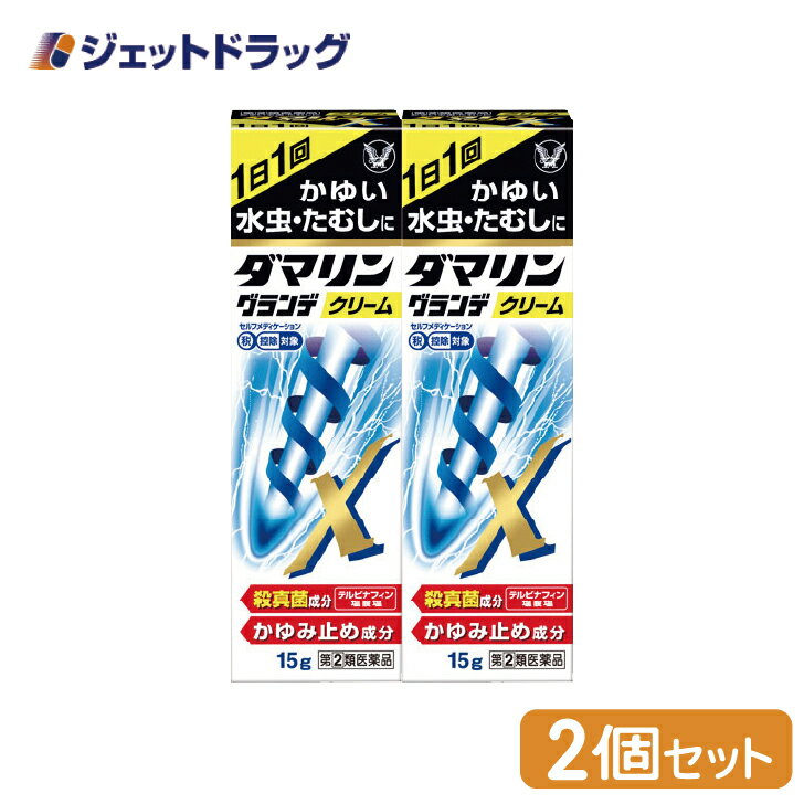 ★【第(2)類医薬品】キョータップTFクリームEX 20g [【メール便(送料込)】※代引・日時・時間・同梱は不可。セルフメディケーション税制対象商品]