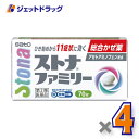 【第2類医薬品】ストナファミリー 70錠 ×4個 ※セルフメディケーション税制対象