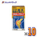 【第3類医薬品】ビタミネンアクティブ 270錠 ×10個