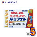 【第(2)類医薬品】ルミフェン 12錠 ×5個 ※セルフメディケーション税制対象