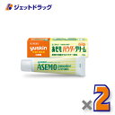 【第3類医薬品】ユースキン あせもパウダークリーム 32g ×2個 ※セルフメディケーション税制対象