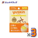 【第3類医薬品】ユースキン メディカルリップクリーム 8.5g ×3個〔唇荒れ〕