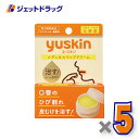 【第3類医薬品】ユースキン メディカルリップクリーム 8.5g ×5個〔唇荒れ〕