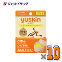 【第3類医薬品】ユースキン メディカルリップクリーム 8.5g ×10個〔唇荒れ〕