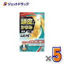 【第(2)類医薬品】ムヒHD 30mL ×5個 ※セルフメディケーション税制対象〔皮膚・湿疹〕