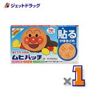 【第3類医薬品】ムヒパッチA 76枚 ※セルフメディケーション税制対象