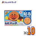 【第3類医薬品】ムヒパッチA 76枚 ×10個 ※セルフメディケーション税制対象