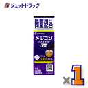 【第2類医薬品】メジコンせき止め液Pro 72mL ×1個 ※セルフメディケーション税制対象〔咳止め〕