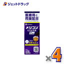【第2類医薬品】メジコンせき止め液Pro 72mL ×4個 ※セルフメディケーション税制対象〔咳止め〕