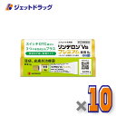 【第(2)類医薬品】リンデロンVsプレミアム軟膏 8g ×10個〔湿疹 皮膚炎〕