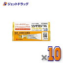 【第(2)類医薬品】リンデロンVsプレミアムクリーム 8g ×10個〔湿疹 皮膚炎〕
