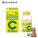 【第3類医薬品】ビタミンC「2000」 300錠 ×1個〔ビタミン剤〕