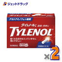 【第2類医薬品】タイレノールA 20錠 ×2個 ※セルフメディケーション税制対象
