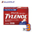 【第2類医薬品】タイレノールA 20錠 ×3個 ※セルフメディケーション税制対象
