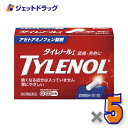 【第2類医薬品】タイレノールA 20錠 ×5個 ※セルフメディケーション税制対象