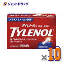 【第2類医薬品】タイレノールA 20錠 ×10個 ※セルフメディケーション税制対象