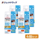 【第(2)類医薬品】新リビメックスコーワローション 15g ×4個 ※セルフメディケーション税制対象