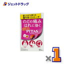【指定医薬部外品】ピタス のどトローチ ピーチ 12個入 ×1個〔のど〕