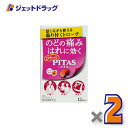 【指定医薬部外品】ピタス のどトローチ ピーチ 12個入 ×2個〔のど〕