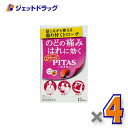 【指定医薬部外品】ピタス のどトローチ ピーチ 12個入 ×4個〔のど〕